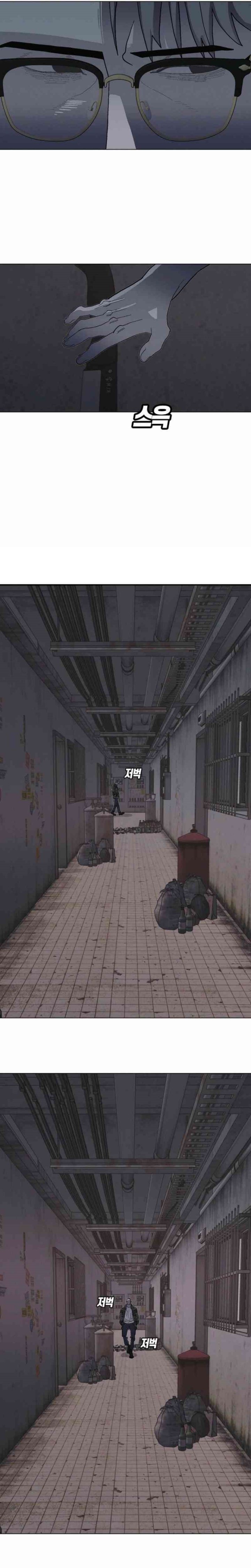 Killing Sergeant Kim chapter 6