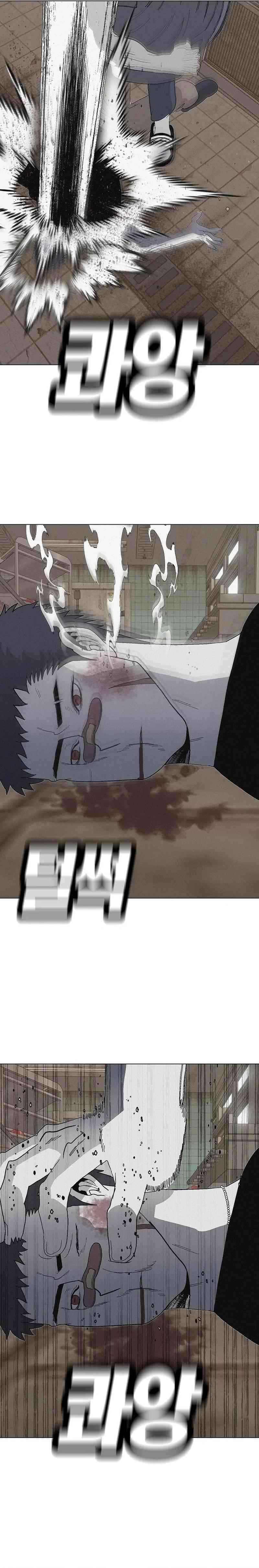Killing Sergeant Kim chapter 8
