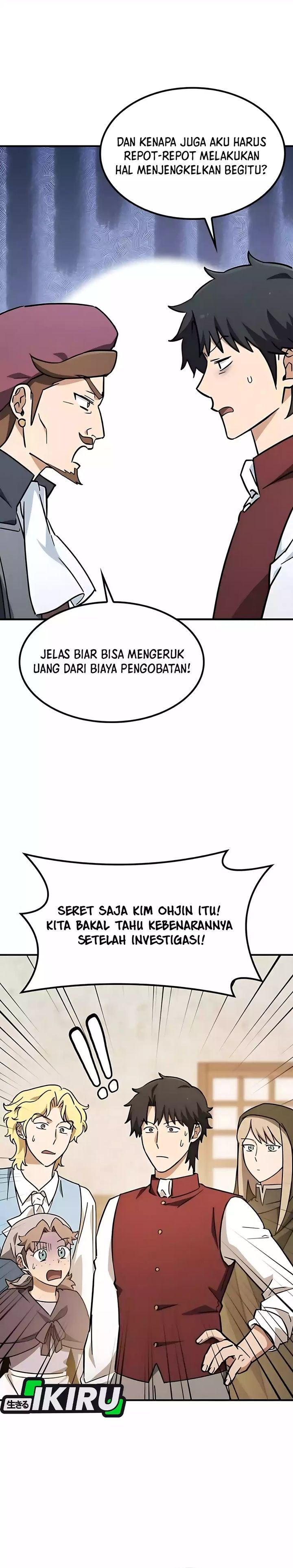Kim Ohjin’s Adventures With Strange Animals chapter 27