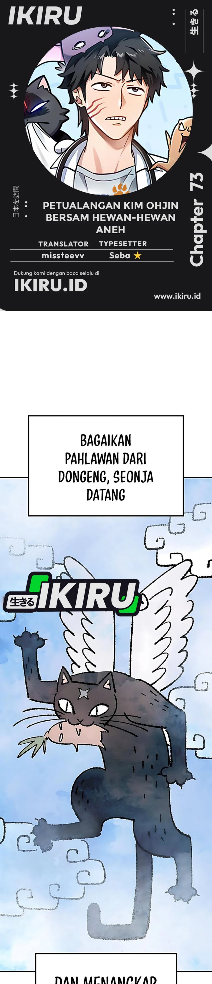 Kim Ohjin’s Adventures With Strange Animals Chapter 43 Bahasa Indonesia