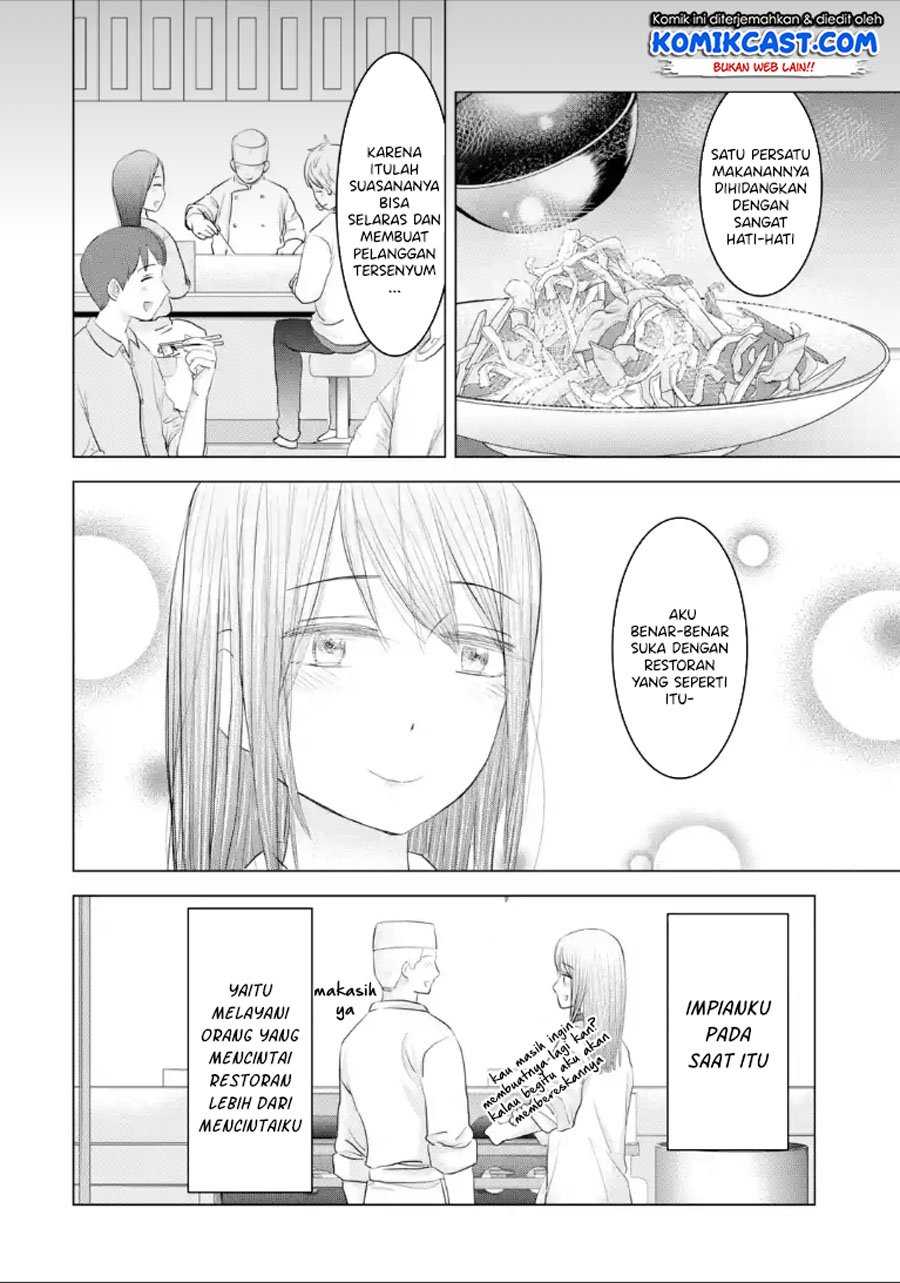 Kimi no Okasan o Boku ni Kudasai! chapter 32