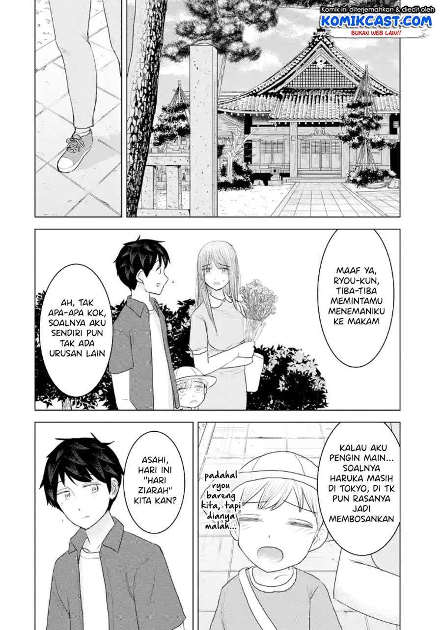 Kimi no Okasan o Boku ni Kudasai! chapter 32