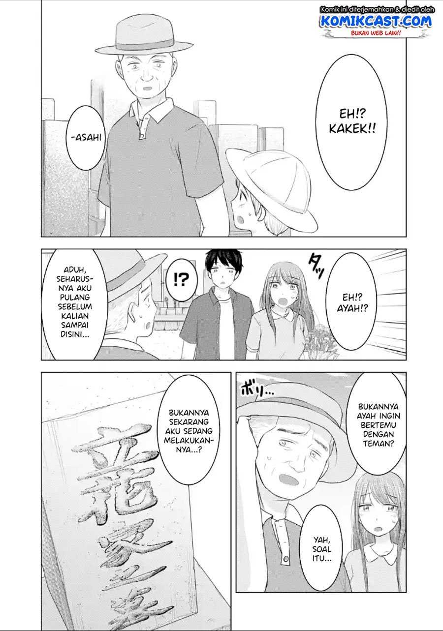 Kimi no Okasan o Boku ni Kudasai! chapter 32