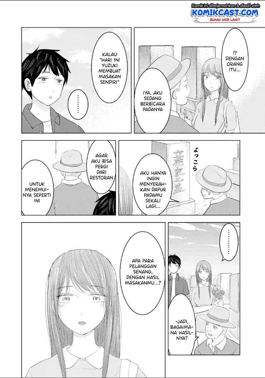 Kimi no Okasan o Boku ni Kudasai! chapter 32