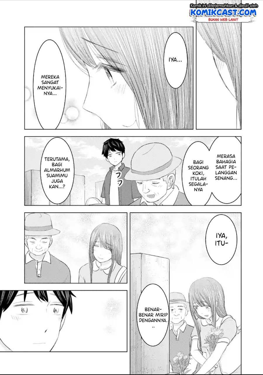 Kimi no Okasan o Boku ni Kudasai! chapter 32
