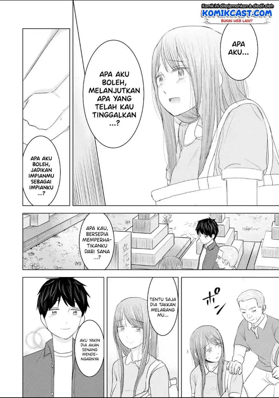 Kimi no Okasan o Boku ni Kudasai! chapter 32