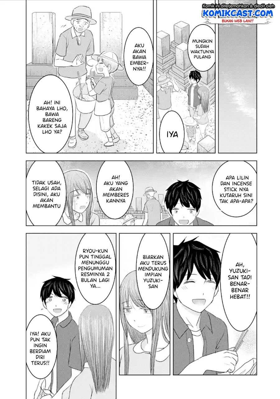 Kimi no Okasan o Boku ni Kudasai! chapter 32