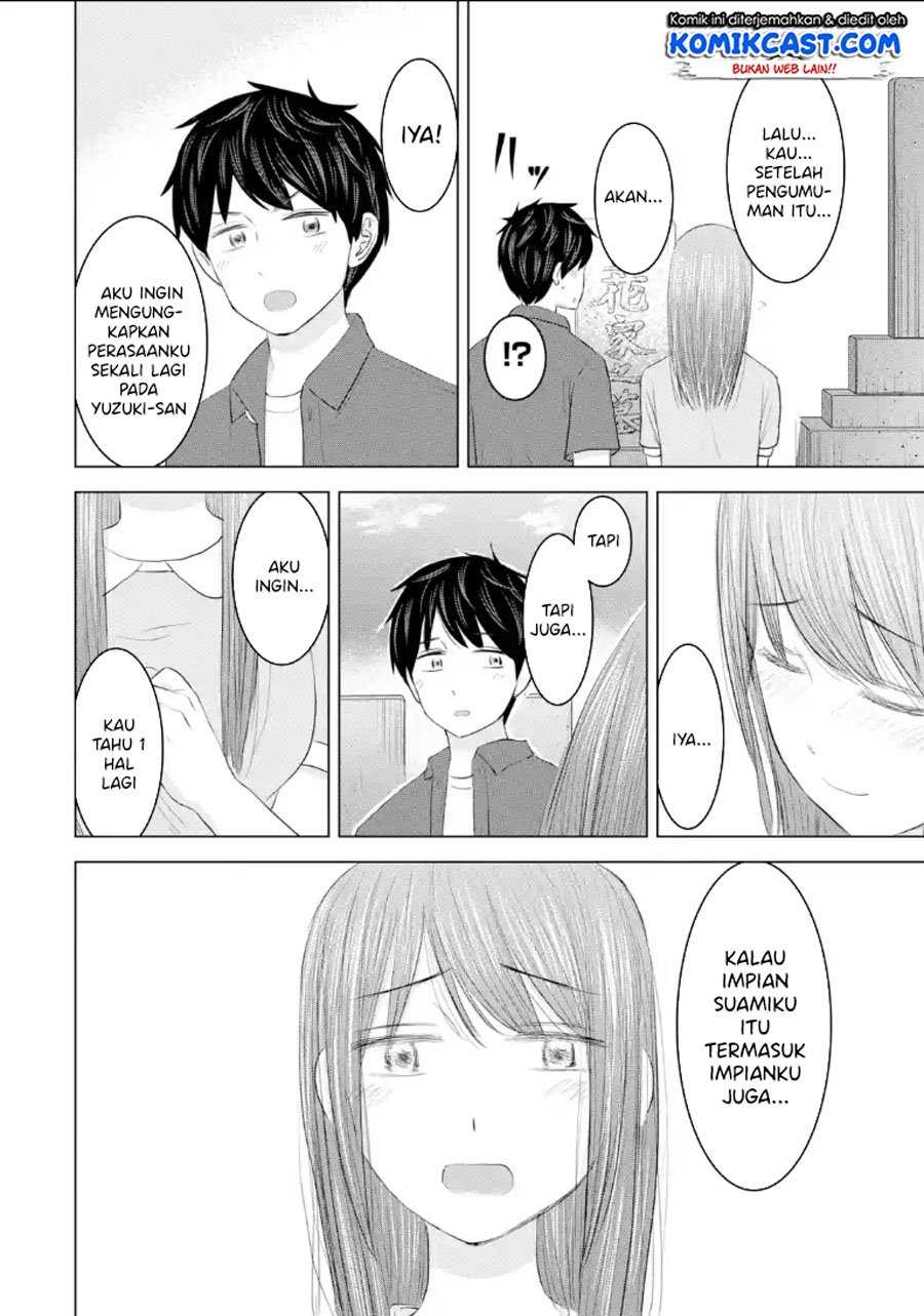 Kimi no Okasan o Boku ni Kudasai! chapter 32