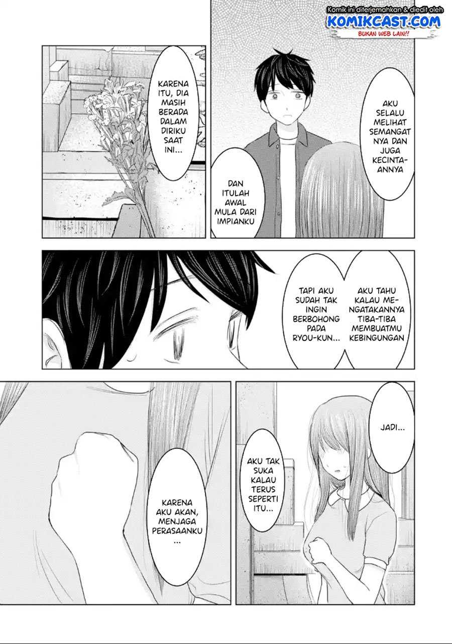 Kimi no Okasan o Boku ni Kudasai! chapter 32