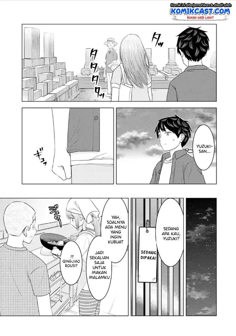 Kimi no Okasan o Boku ni Kudasai! chapter 32
