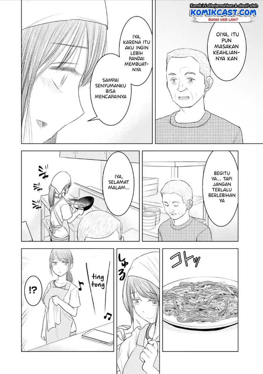 Kimi no Okasan o Boku ni Kudasai! chapter 32