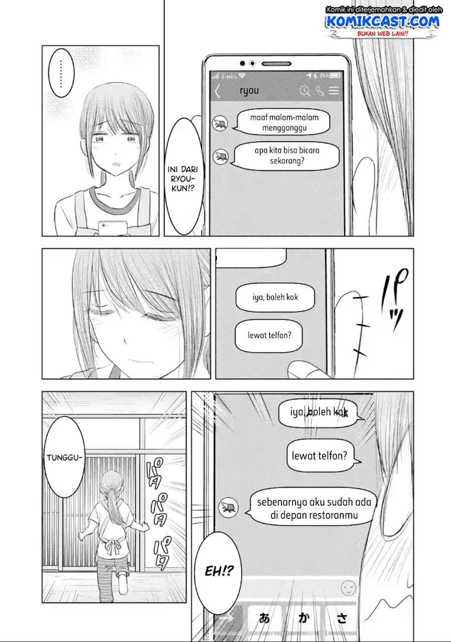 Kimi no Okasan o Boku ni Kudasai! chapter 32