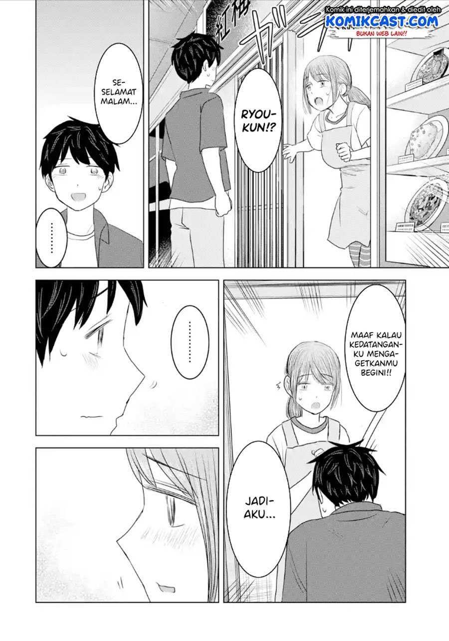Kimi no Okasan o Boku ni Kudasai! chapter 32