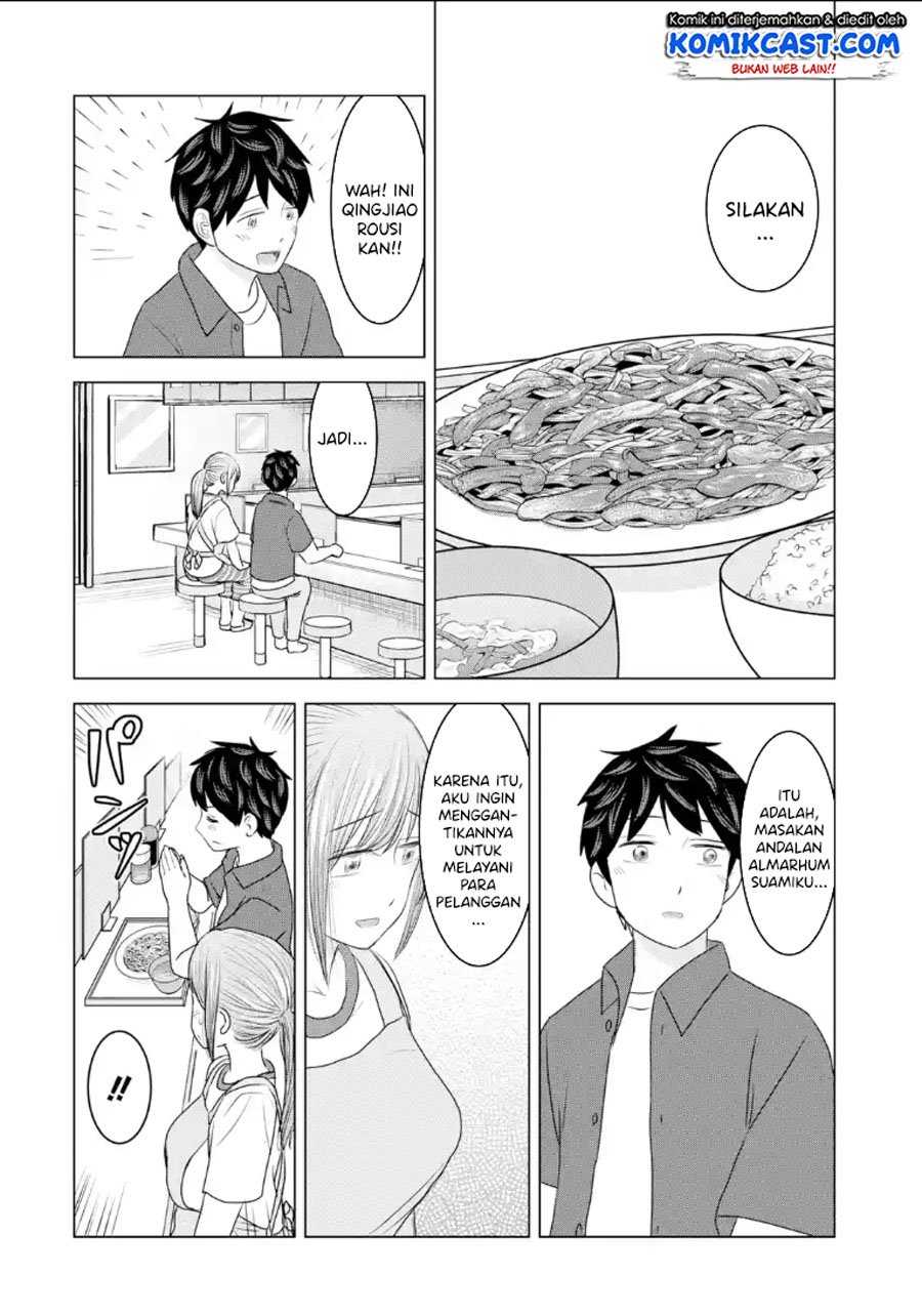 Kimi no Okasan o Boku ni Kudasai! chapter 32