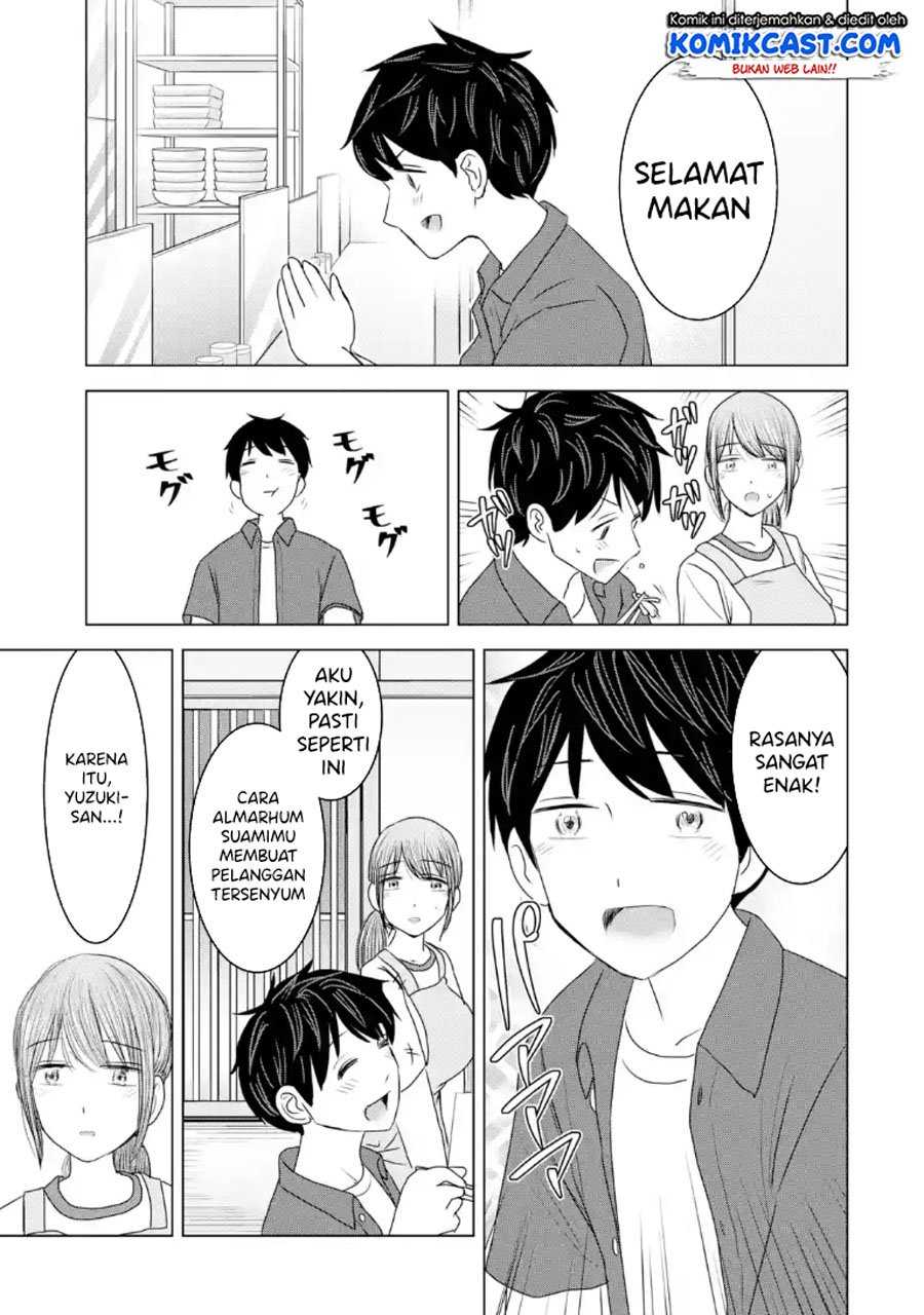 Kimi no Okasan o Boku ni Kudasai! chapter 32
