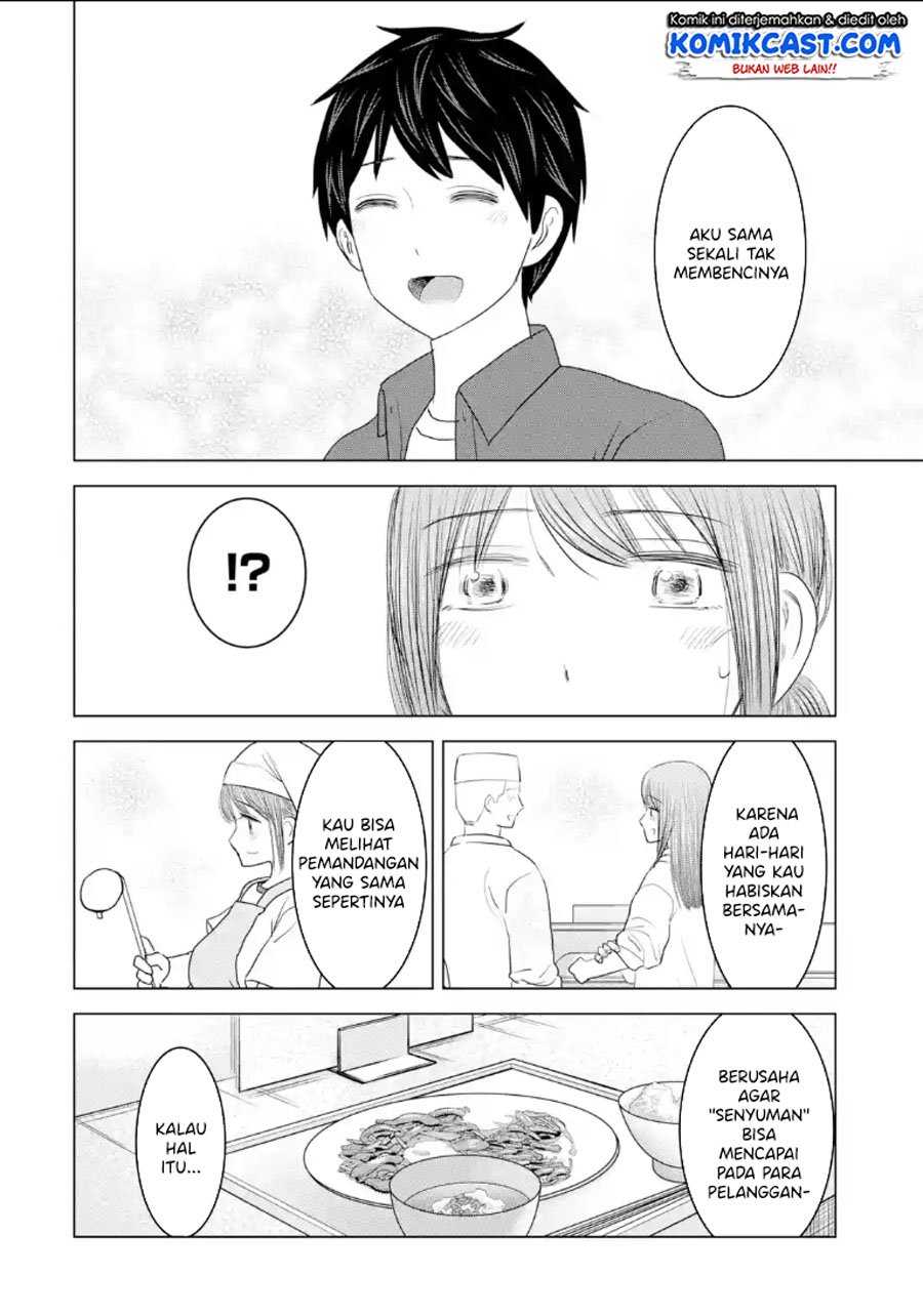 Kimi no Okasan o Boku ni Kudasai! chapter 32