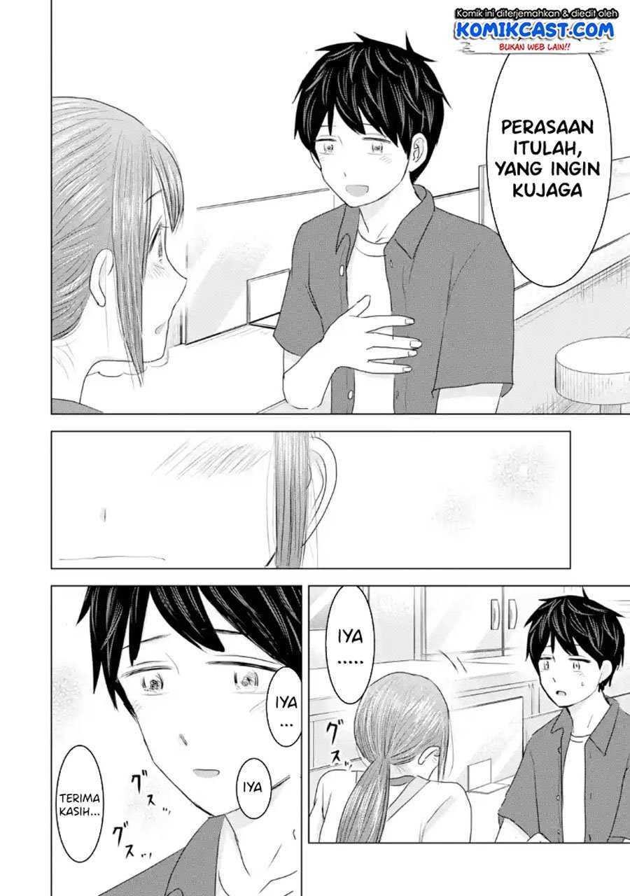 Kimi no Okasan o Boku ni Kudasai! chapter 32