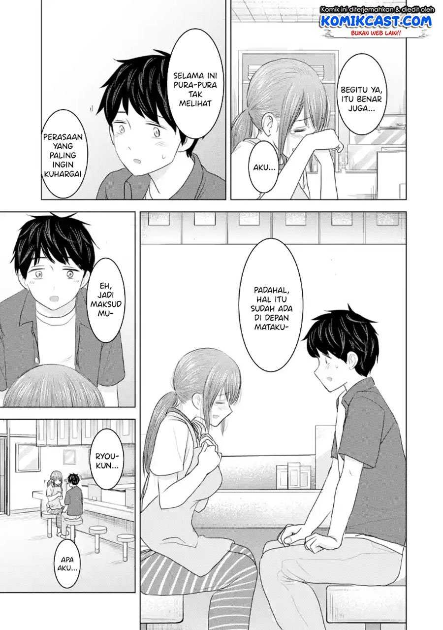 Kimi no Okasan o Boku ni Kudasai! chapter 32