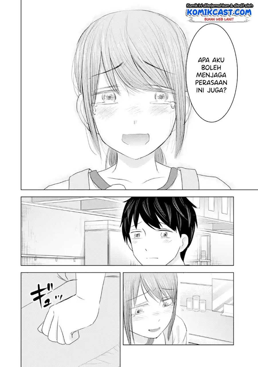 Kimi no Okasan o Boku ni Kudasai! chapter 32