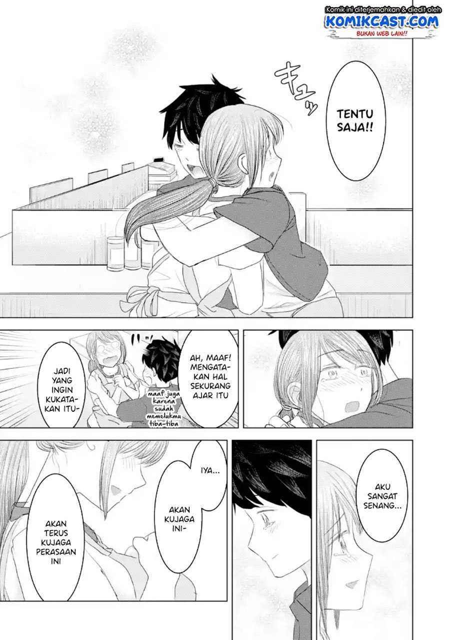 Kimi no Okasan o Boku ni Kudasai! chapter 32