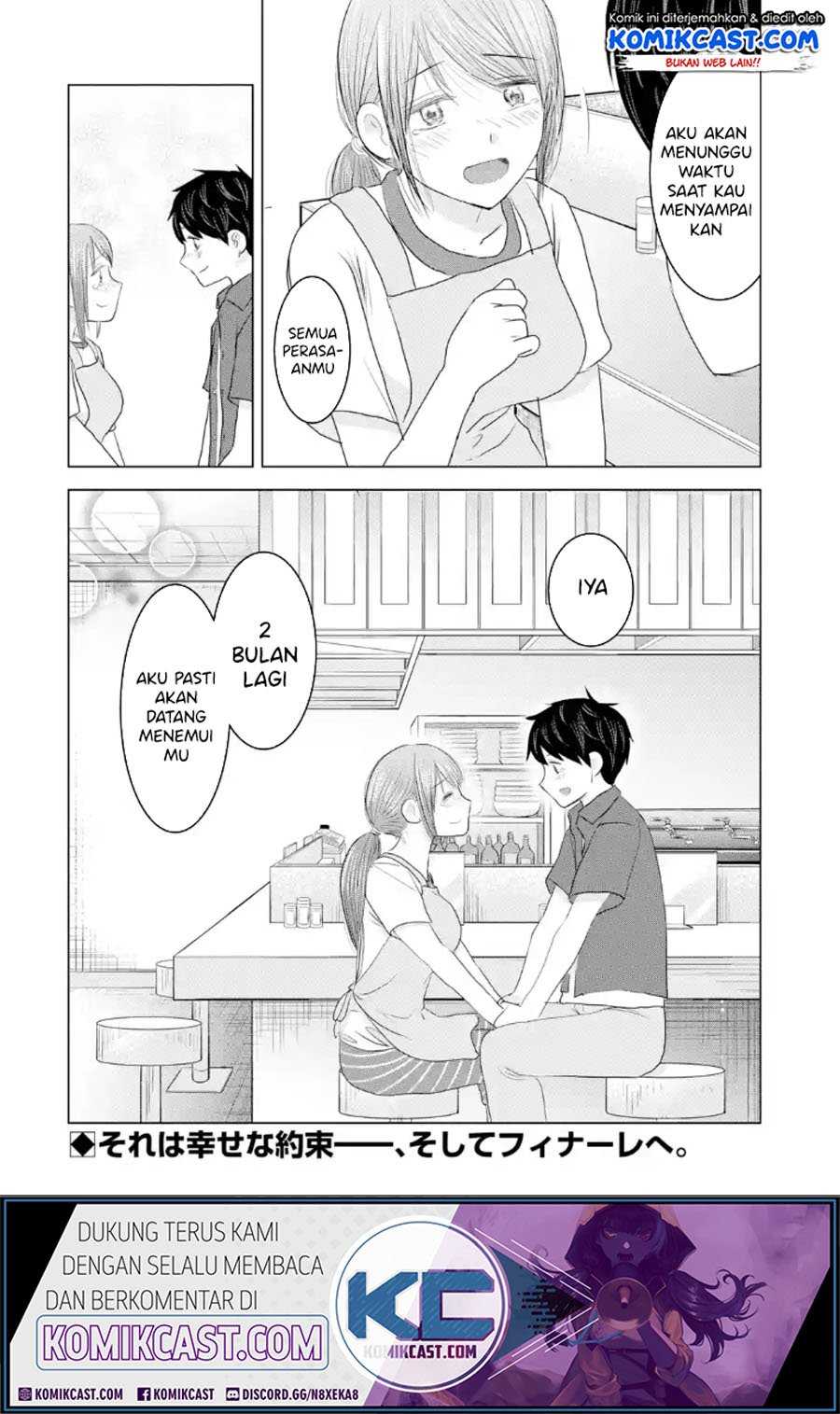 Kimi no Okasan o Boku ni Kudasai! chapter 32