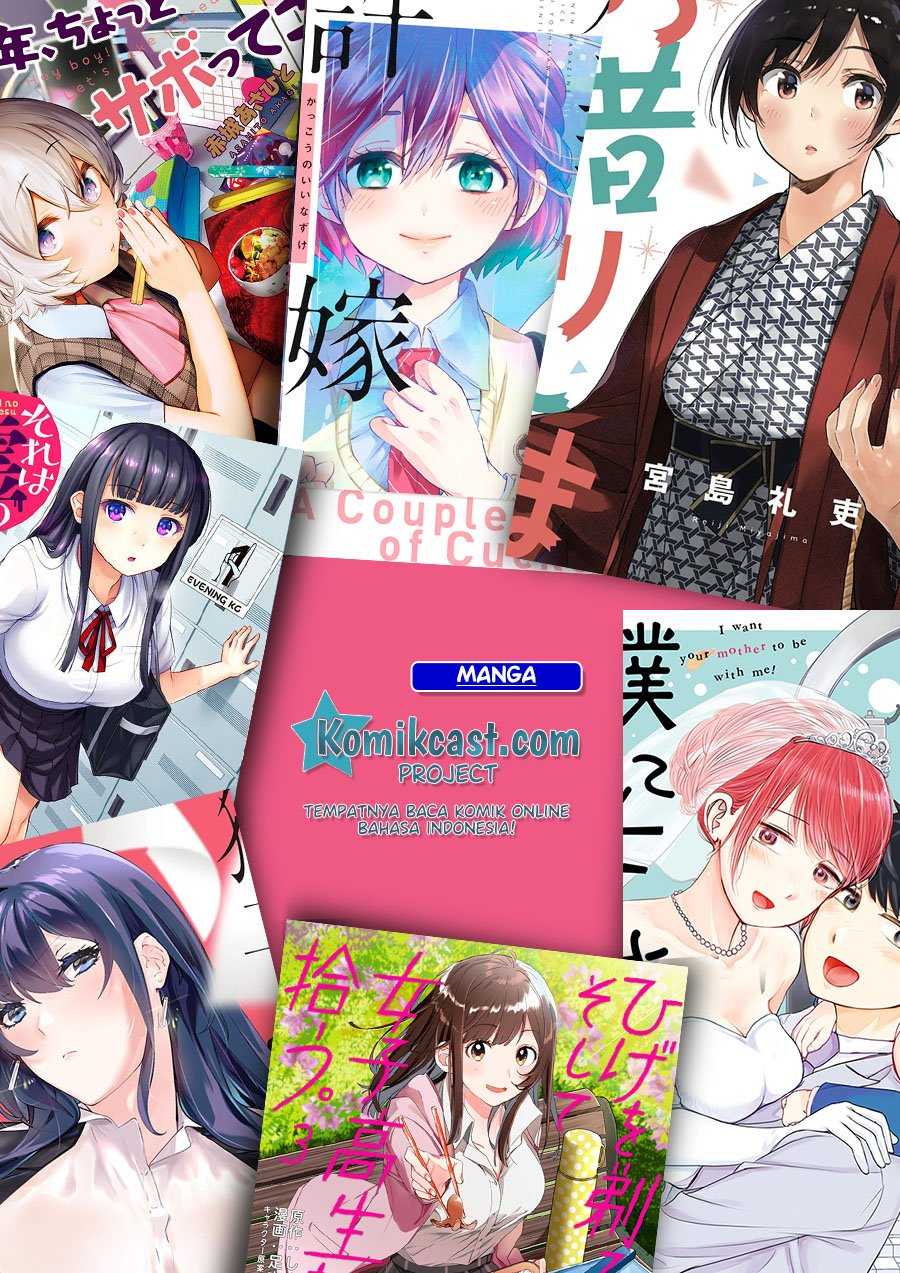 Kimi no Okasan o Boku ni Kudasai! chapter 32