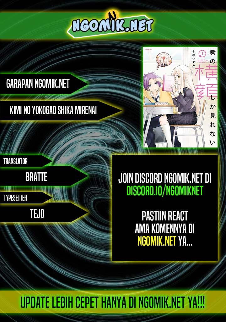 Kimi no Yokogao shika Mirenai chapter 5