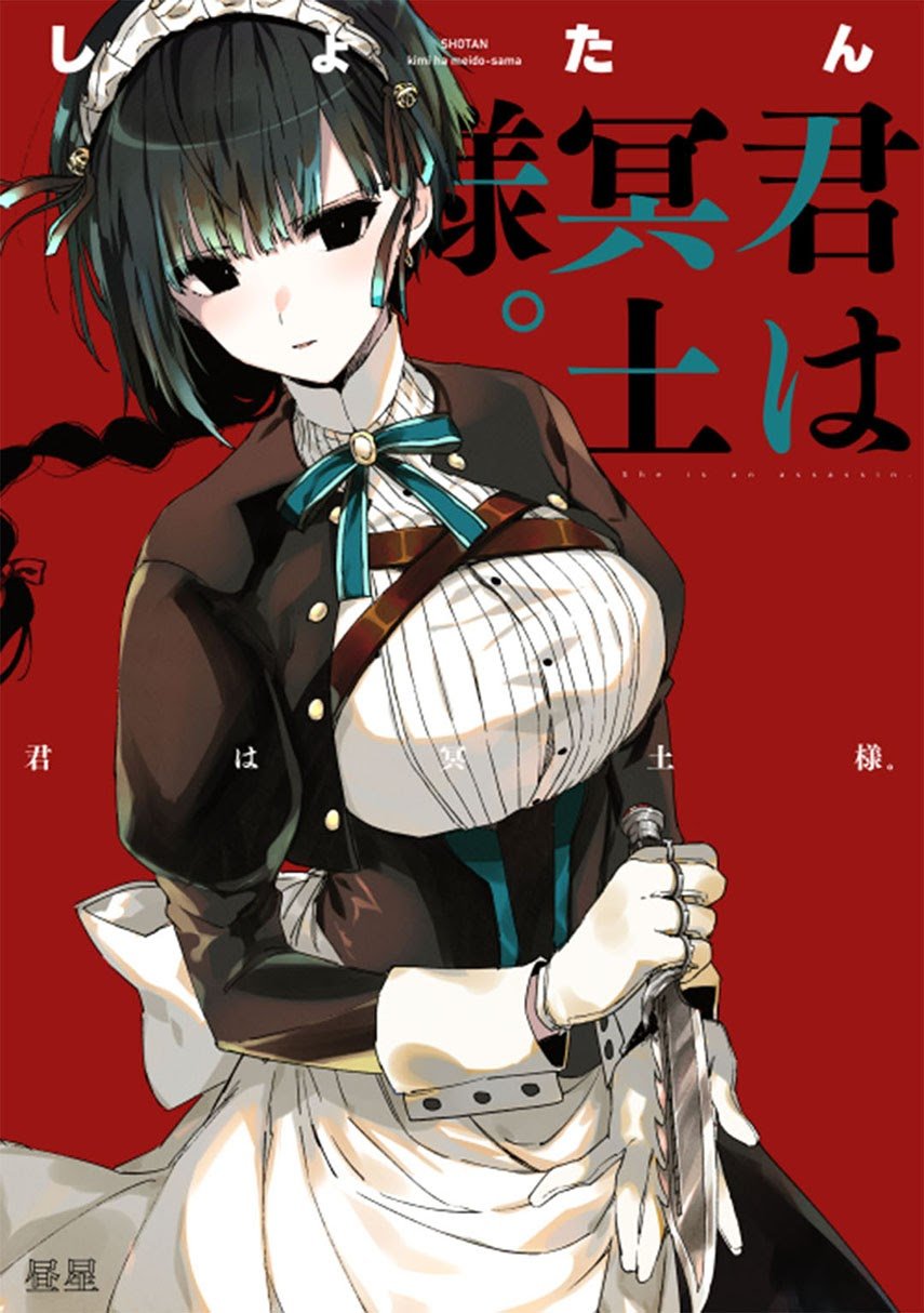 Dilarang COPAS - situs resmi www.mangacanblog.com - Komik kimi wa meido sama 006 - chapter 6 7 Indonesia kimi wa meido sama 006 - chapter 6 Terbaru 0|Baca Manga Komik Indonesia|Mangacan