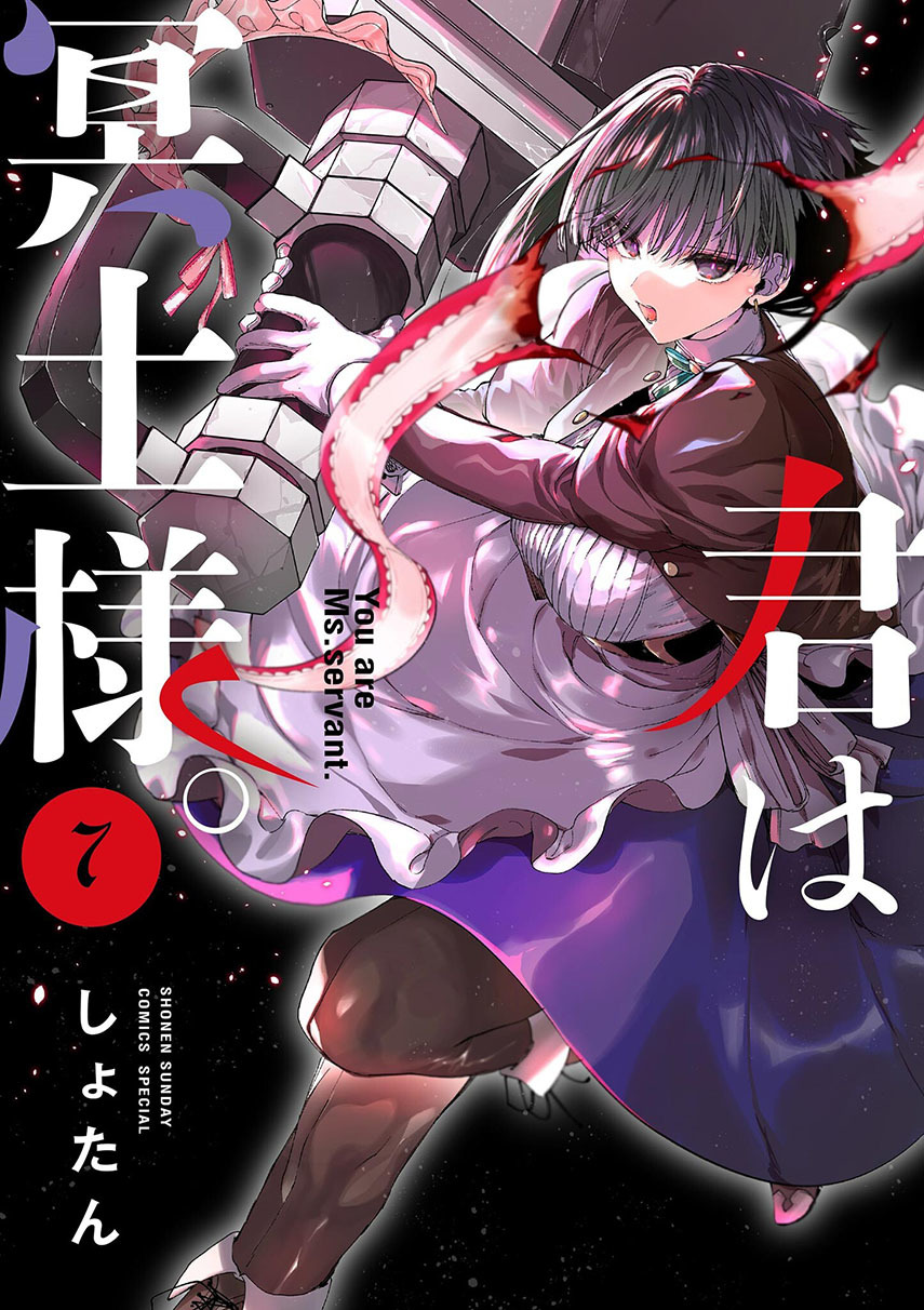Dilarang COPAS - situs resmi www.mangacanblog.com - Komik kimi wa meido sama 039 - chapter 39 40 Indonesia kimi wa meido sama 039 - chapter 39 Terbaru 0|Baca Manga Komik Indonesia|Mangacan