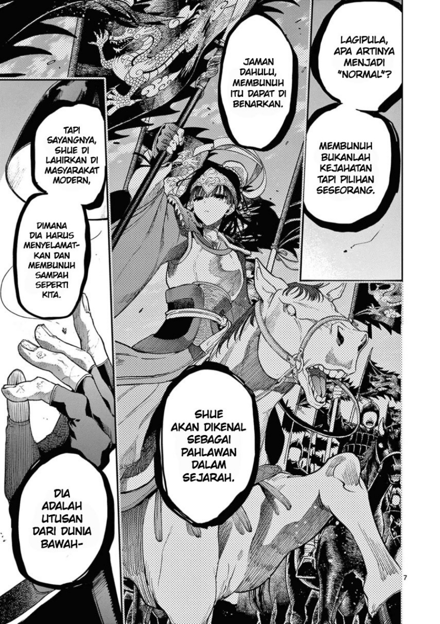 Dilarang COPAS - situs resmi www.mangacanblog.com - Komik kimi wa meido sama 040 - chapter 40 41 Indonesia kimi wa meido sama 040 - chapter 40 Terbaru 8|Baca Manga Komik Indonesia|Mangacan