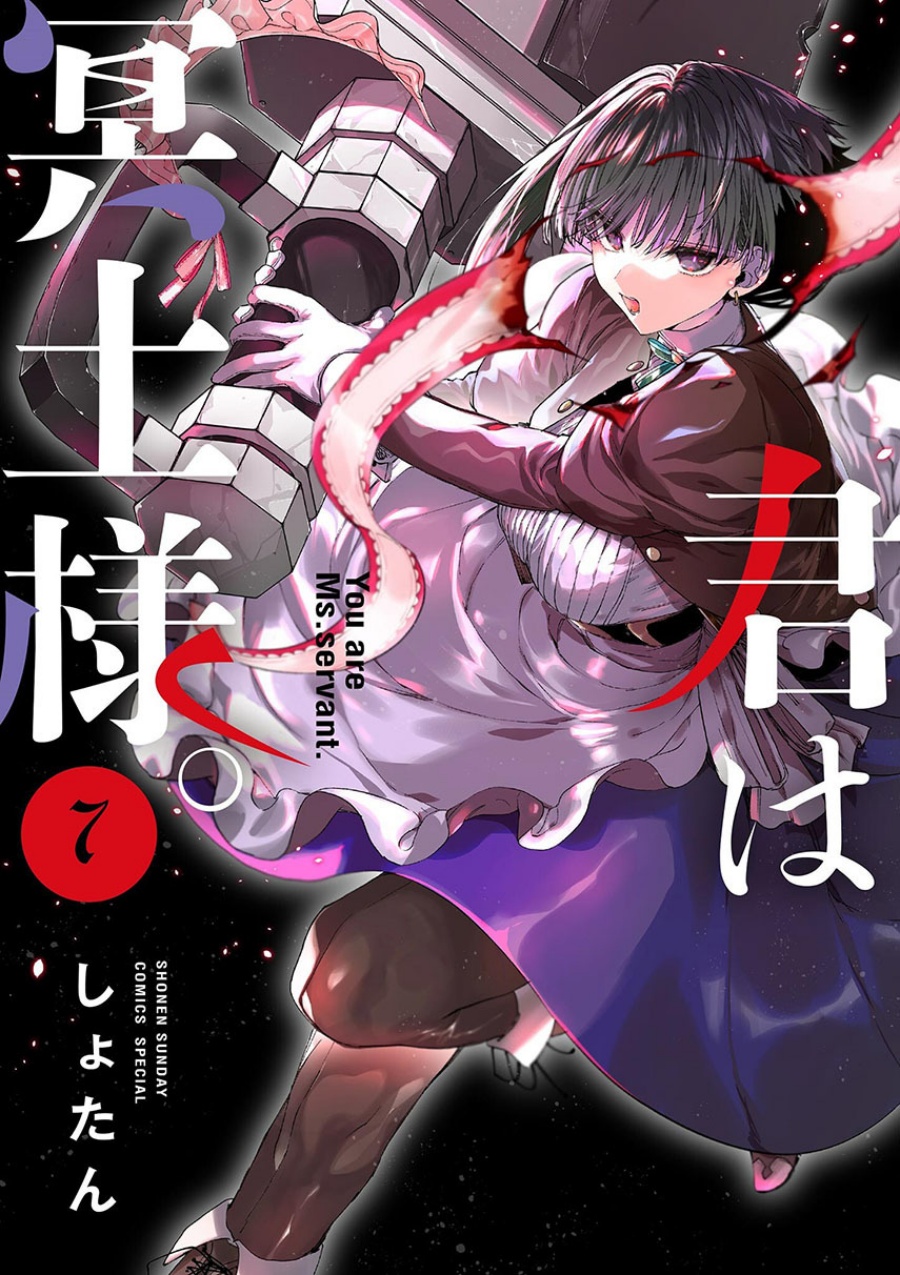 Dilarang COPAS - situs resmi www.mangacanblog.com - Komik kimi wa meido sama 041 - chapter 41 42 Indonesia kimi wa meido sama 041 - chapter 41 Terbaru 0|Baca Manga Komik Indonesia|Mangacan