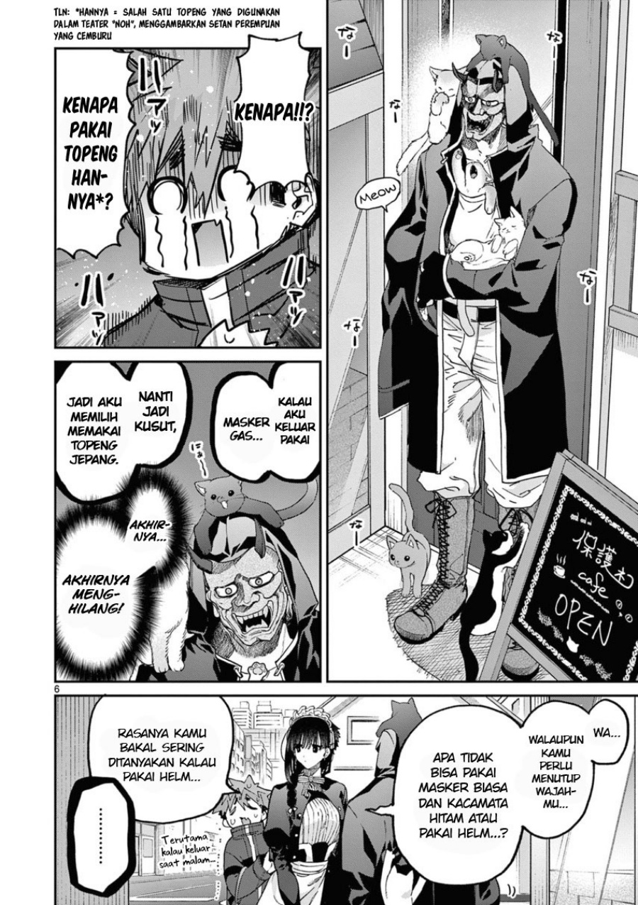 Dilarang COPAS - situs resmi www.mangacanblog.com - Komik kimi wa meido sama 041 - chapter 41 42 Indonesia kimi wa meido sama 041 - chapter 41 Terbaru 7|Baca Manga Komik Indonesia|Mangacan