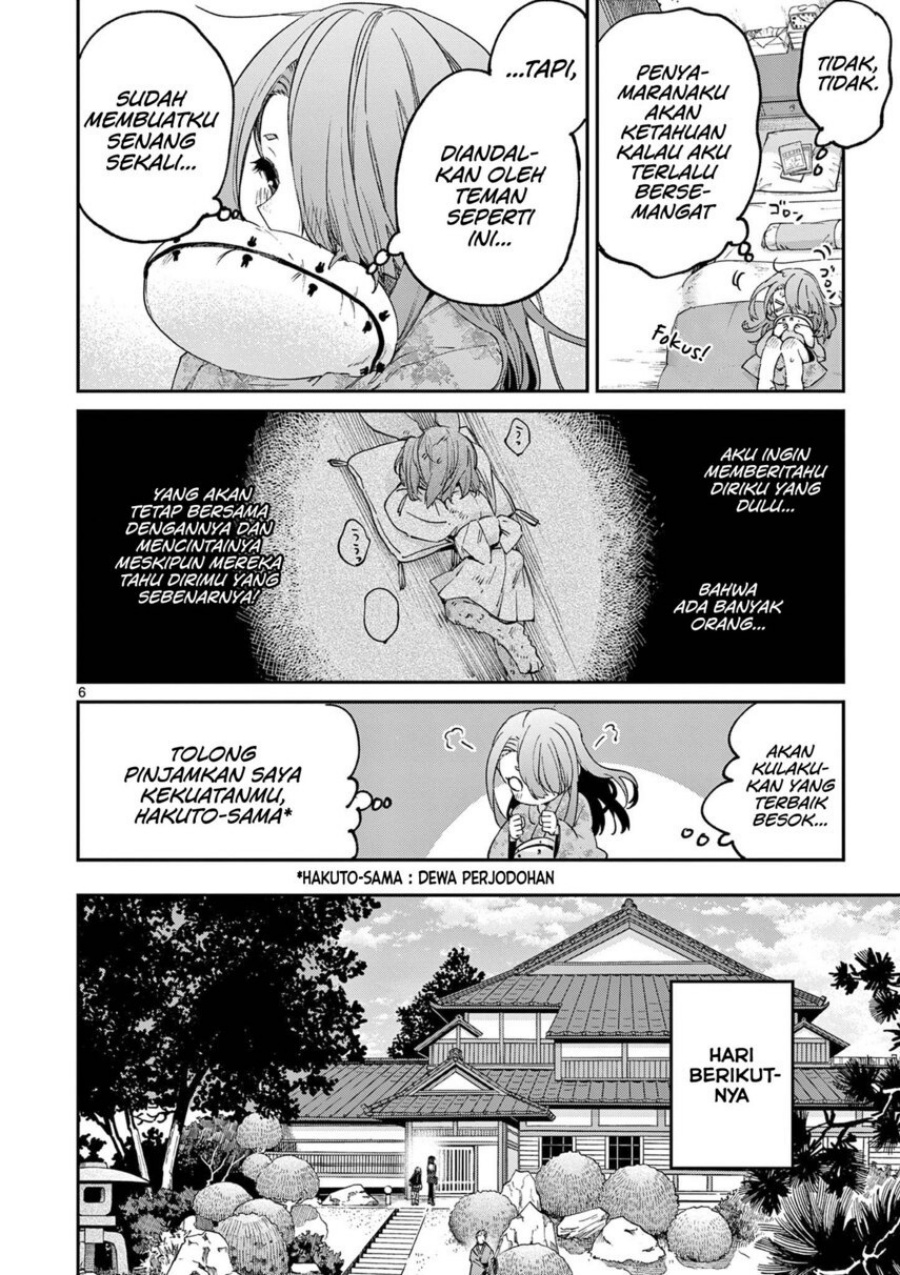 Kimi wa Meido-sama chapter 44