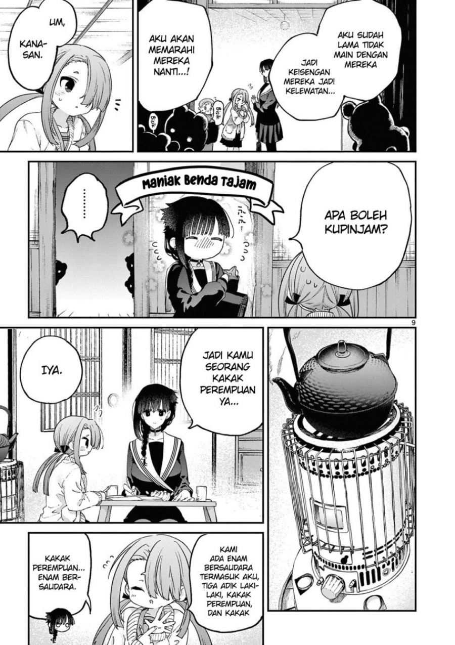 Kimi wa Meido-sama chapter 44