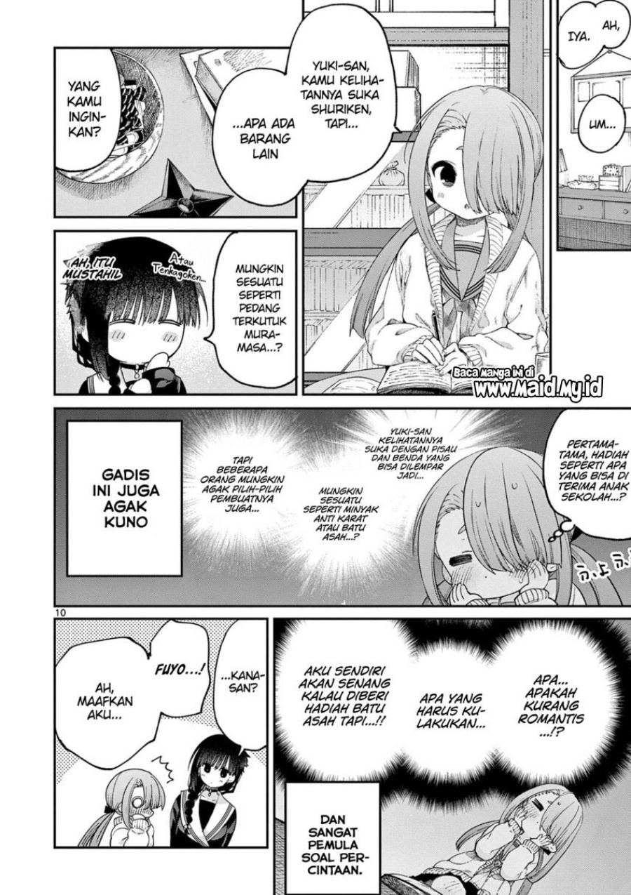 Kimi wa Meido-sama chapter 44