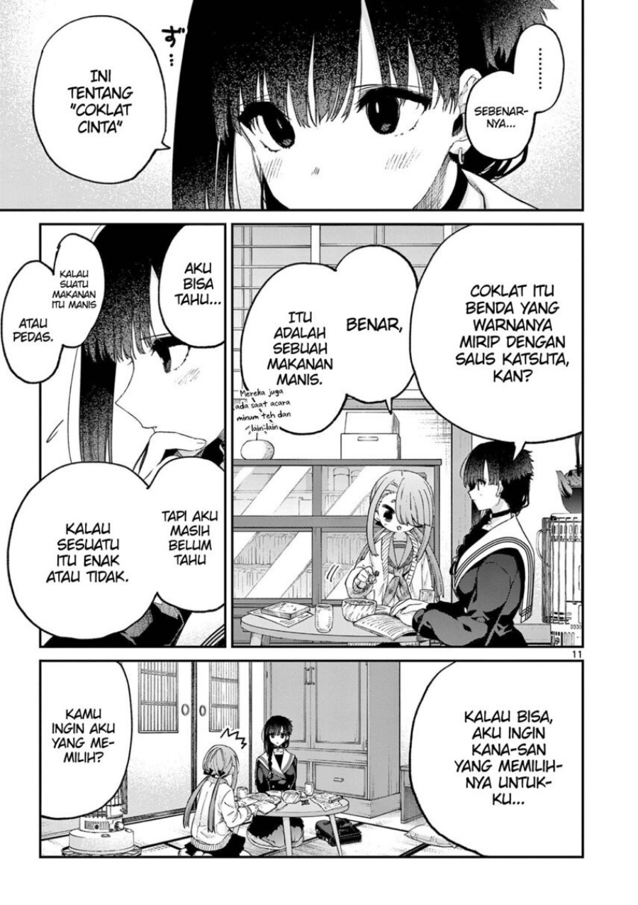 Kimi wa Meido-sama chapter 44