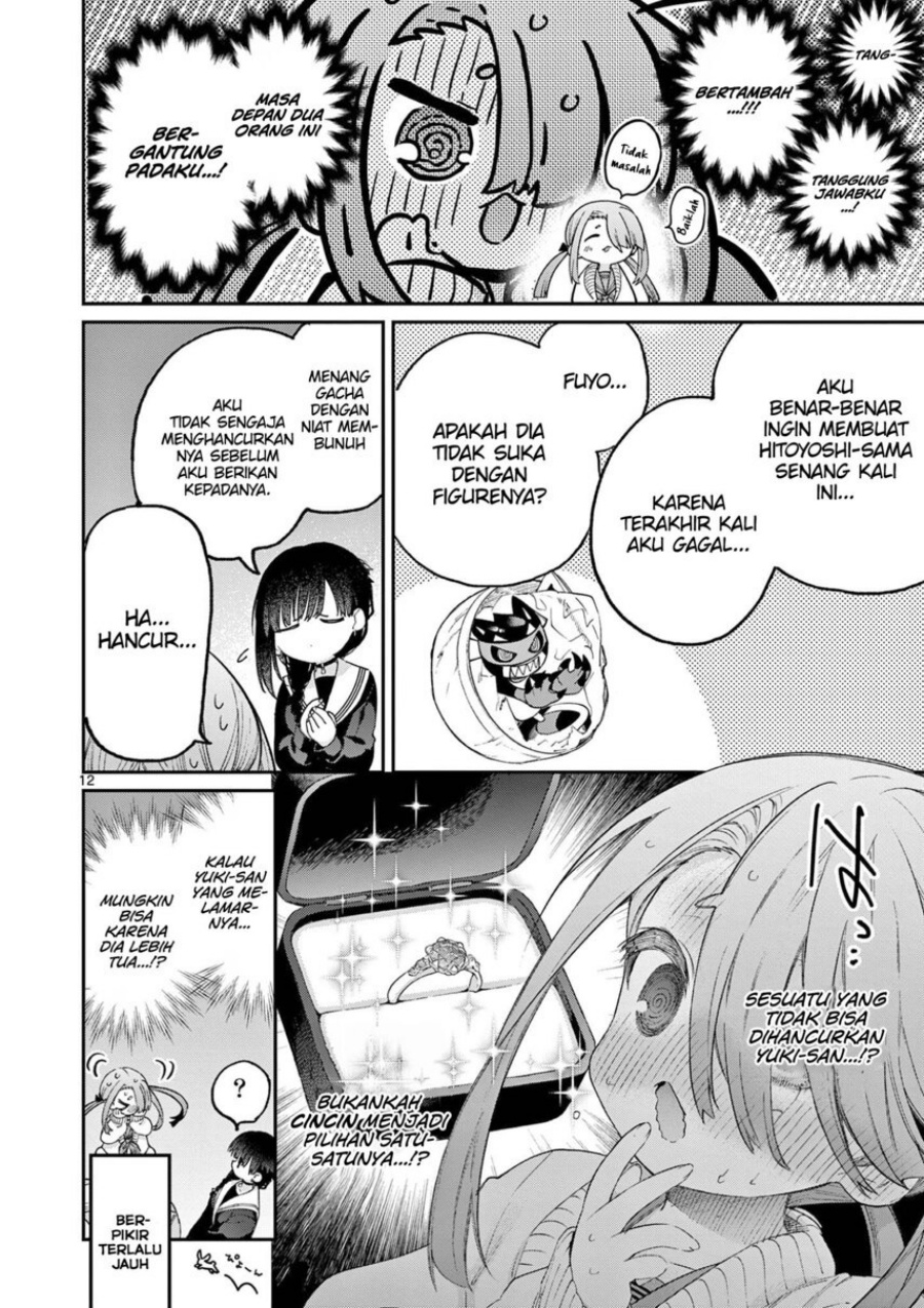 Kimi wa Meido-sama chapter 44