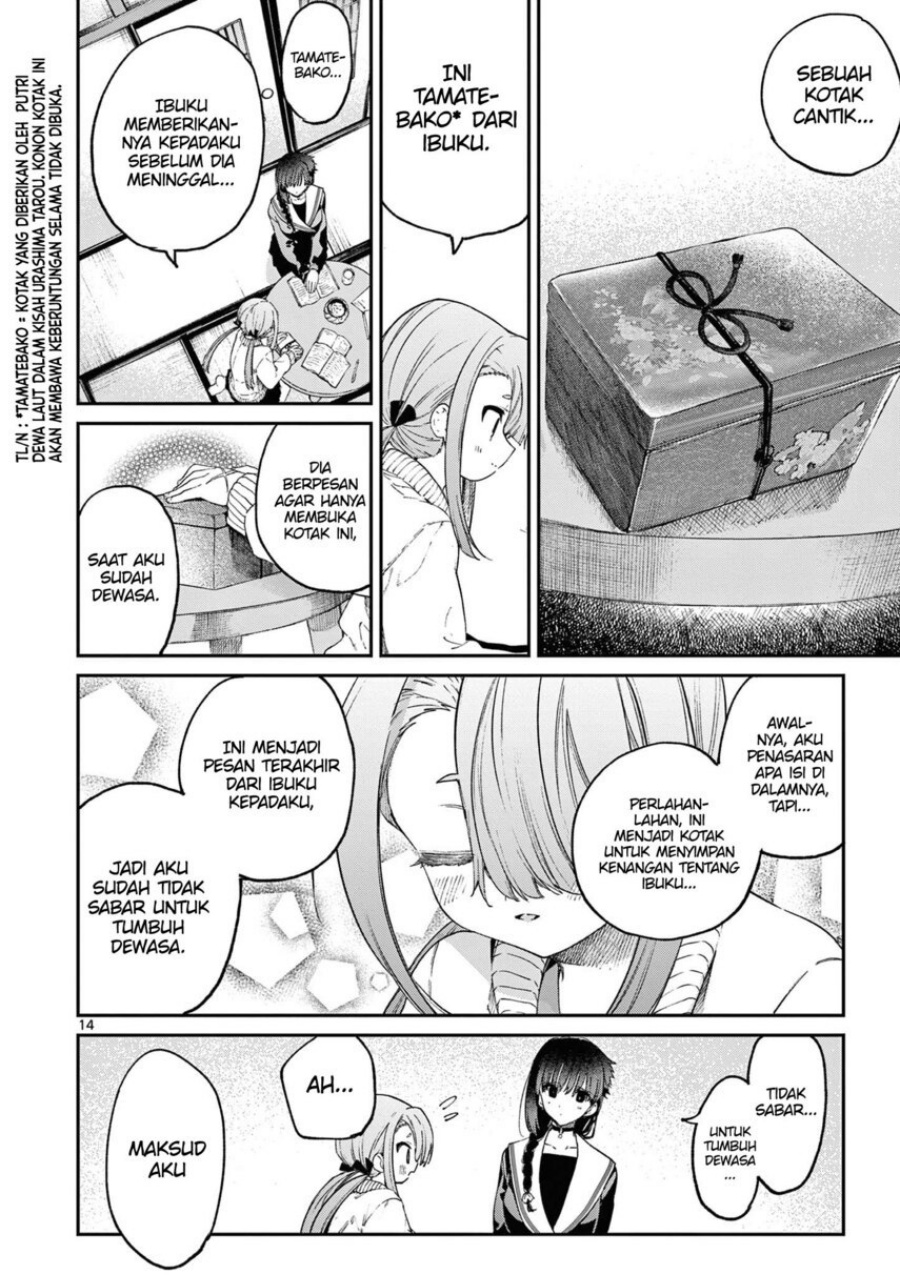 Kimi wa Meido-sama chapter 44