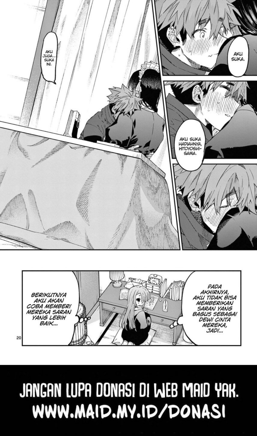 Kimi wa Meido-sama chapter 44