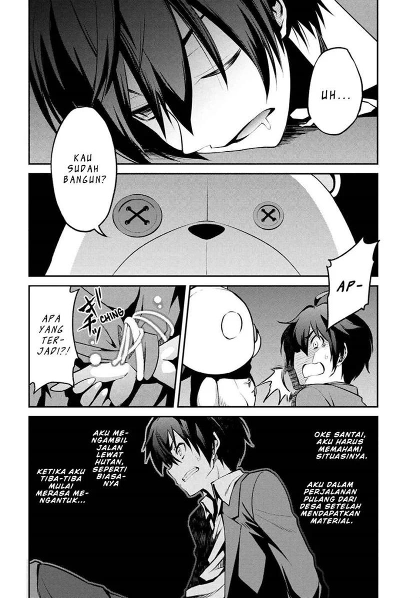 Kimi wa Shinenai Hai Kaburi no Majo chapter 1