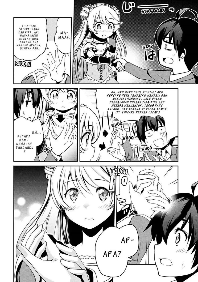 Kimi wa Shinenai Hai Kaburi no Majo chapter 1