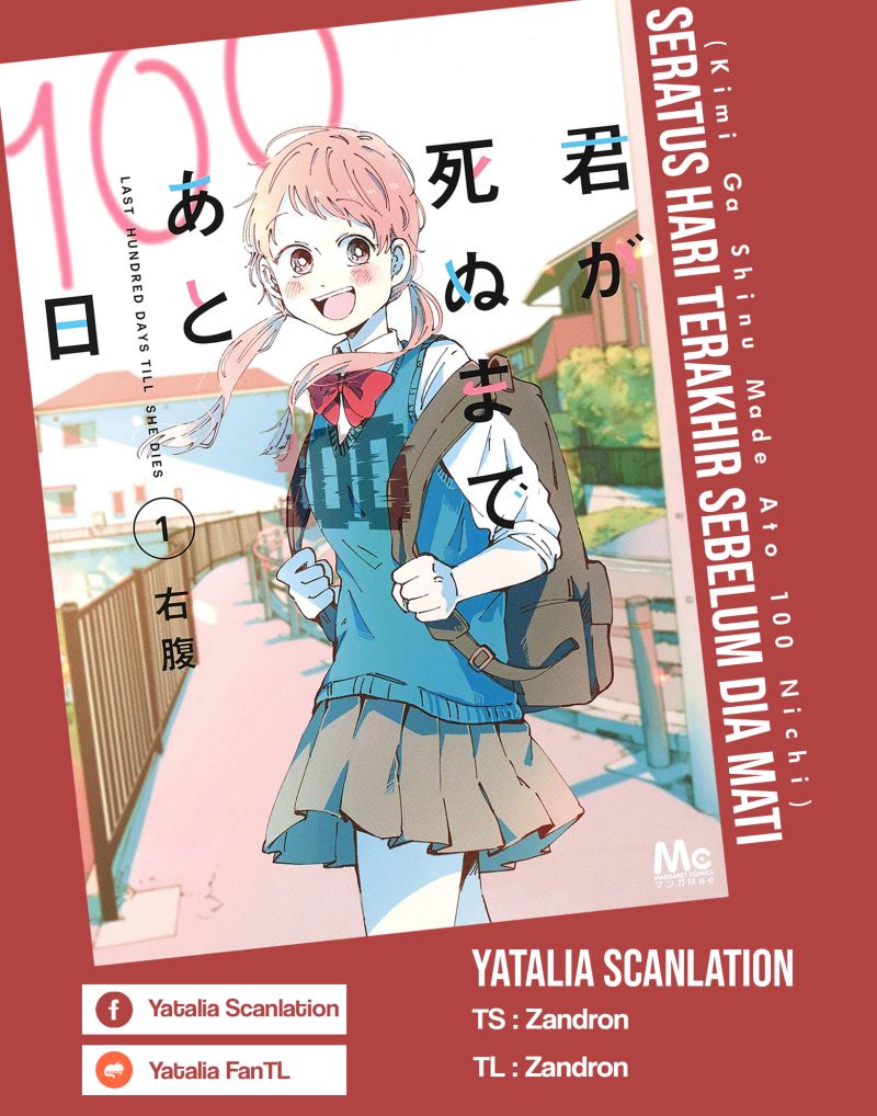 Kimi ga Shinu Made Ato 100 Nichi chapter 7