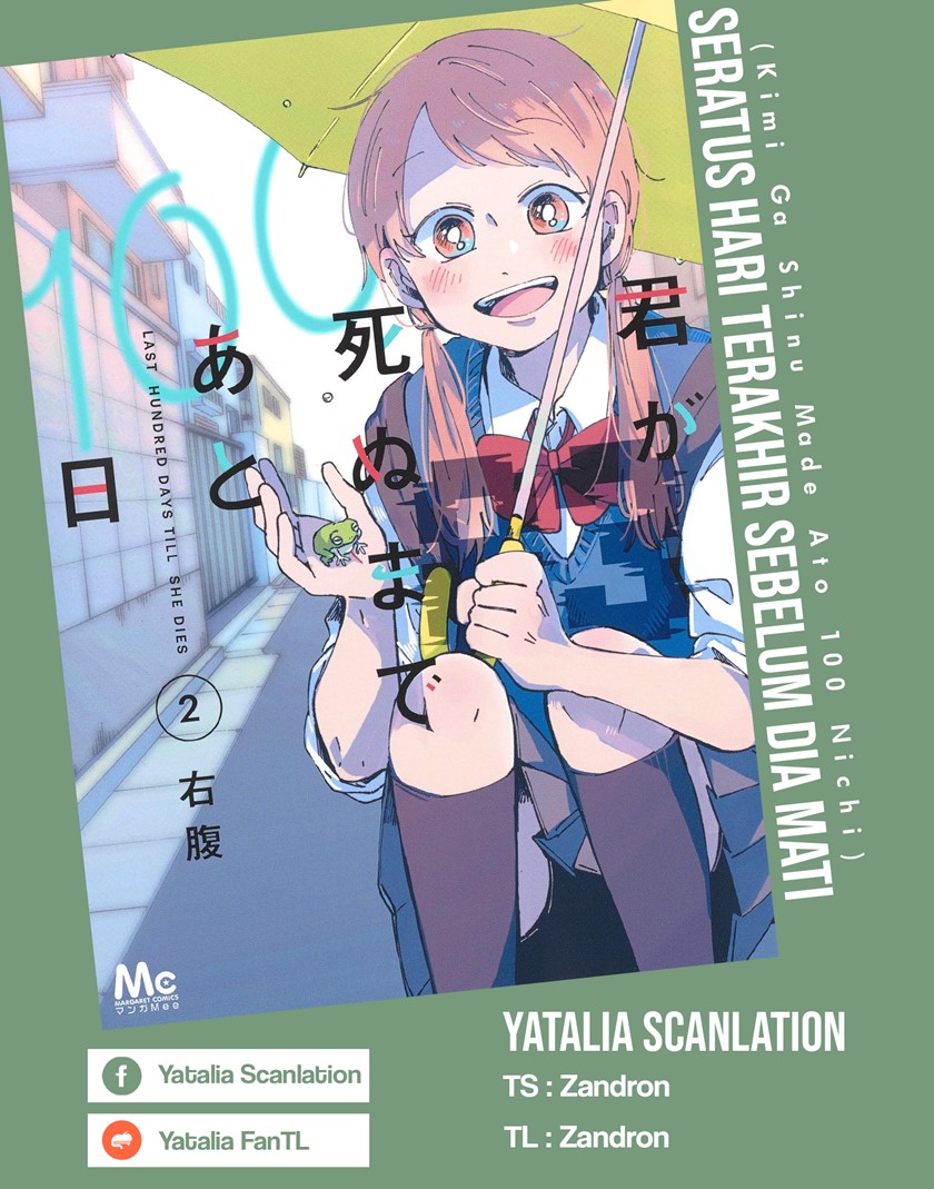 Kimi ga Shinu Made Ato 100 Nichi chapter 8