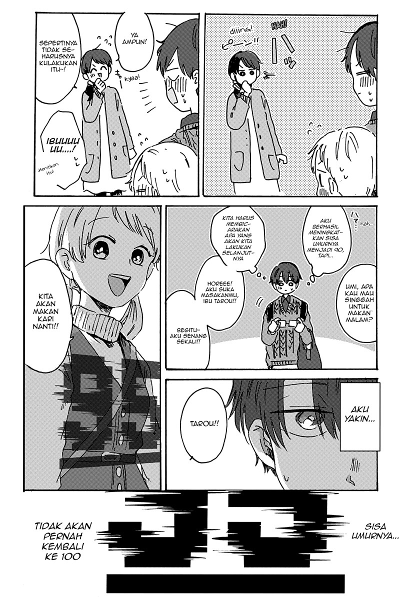 Kimi ga Shinu Made Ato 100 Nichi chapter 8
