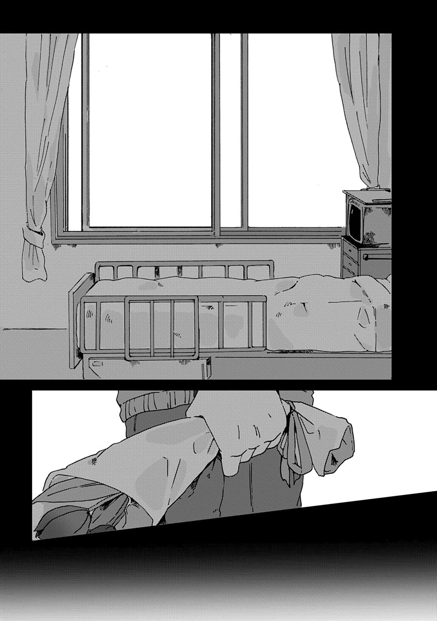 Kimi ga Shinu Made Ato 100 Nichi chapter 11