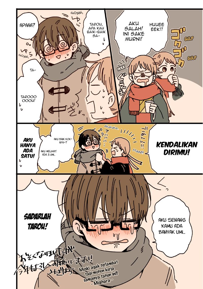 Kimi ga Shinu Made Ato 100 Nichi Chapter 14.5 Bahasa Indonesia