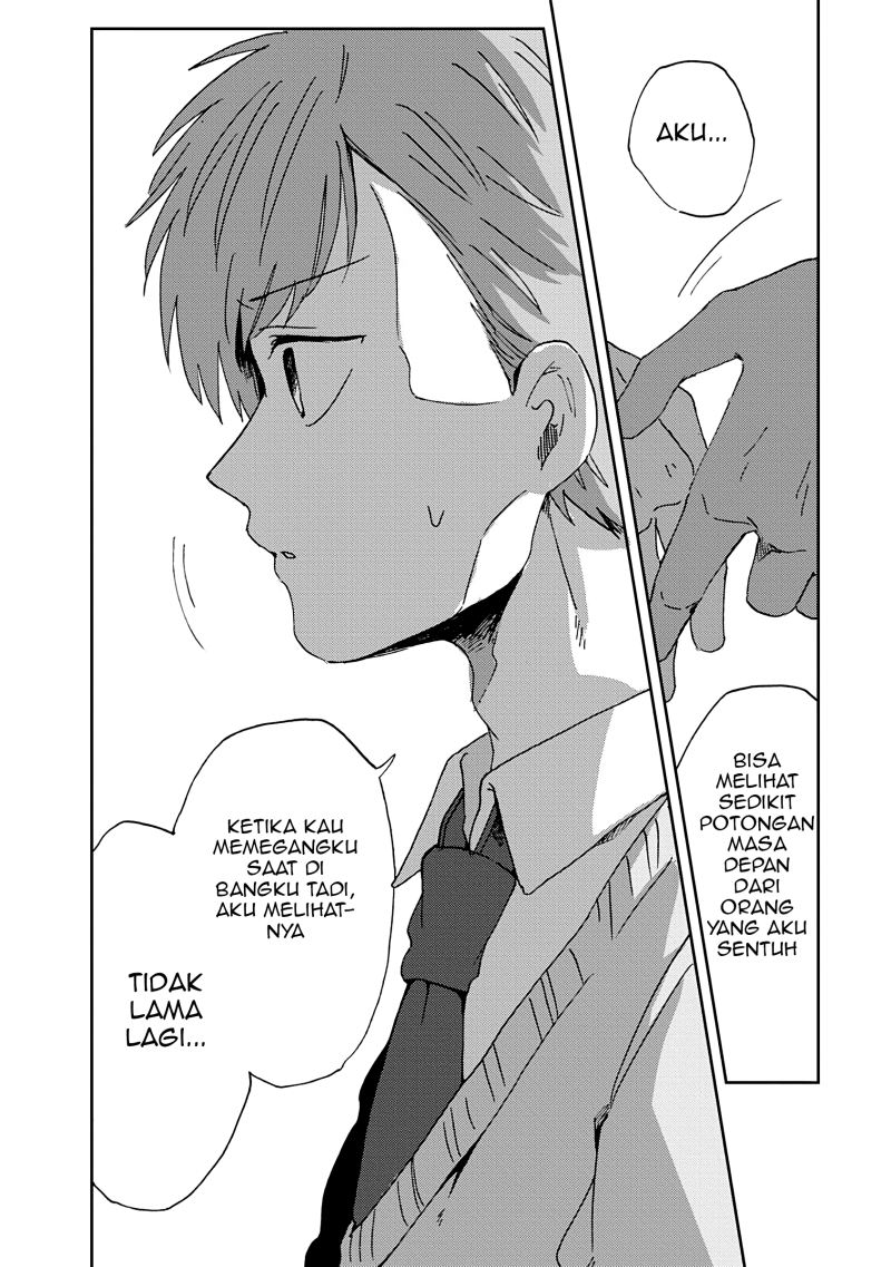 Kimi ga Shinu Made Ato 100 Nichi chapter 15