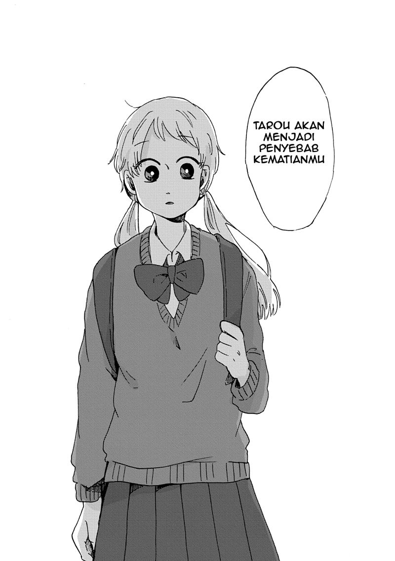 Kimi ga Shinu Made Ato 100 Nichi chapter 15
