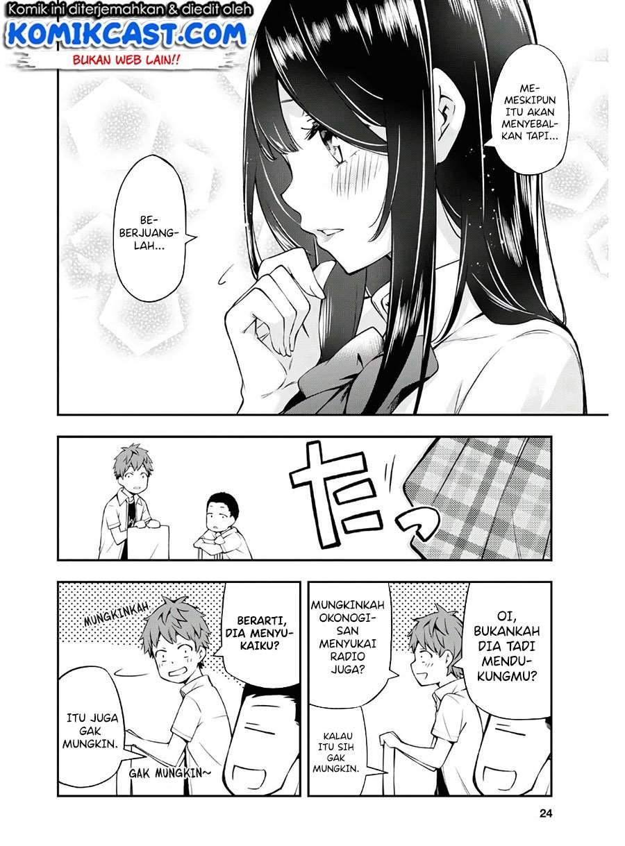 Kimi ga Radio wo Suki dakara chapter 1