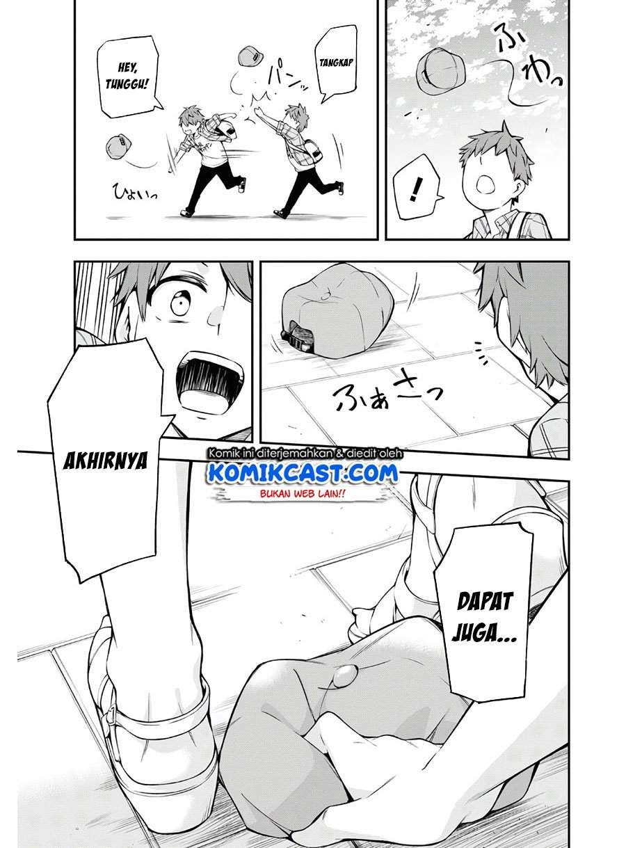 Kimi ga Radio wo Suki dakara chapter 1